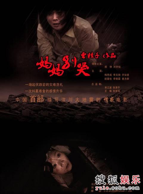 买个假的日本福冈女子大学文凭毕业证